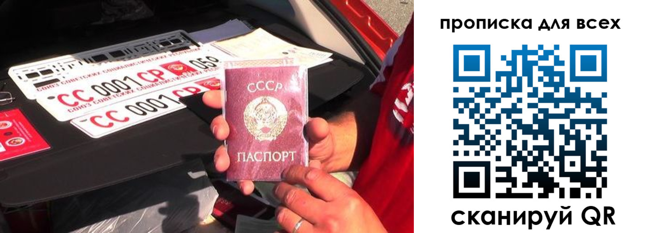 прописка для школы в Архангельске