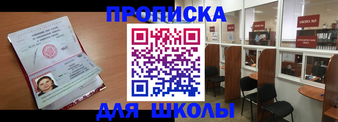 миграционный учет в Архангельске