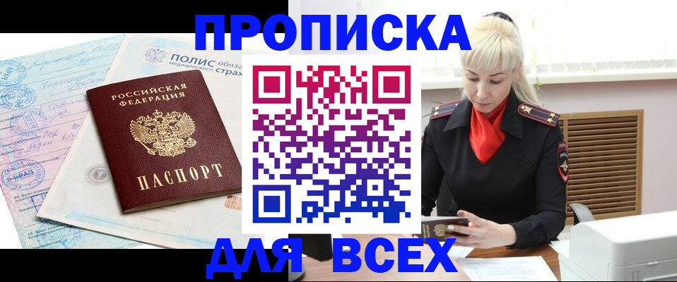 регистрация для дет. сада в Архангельске